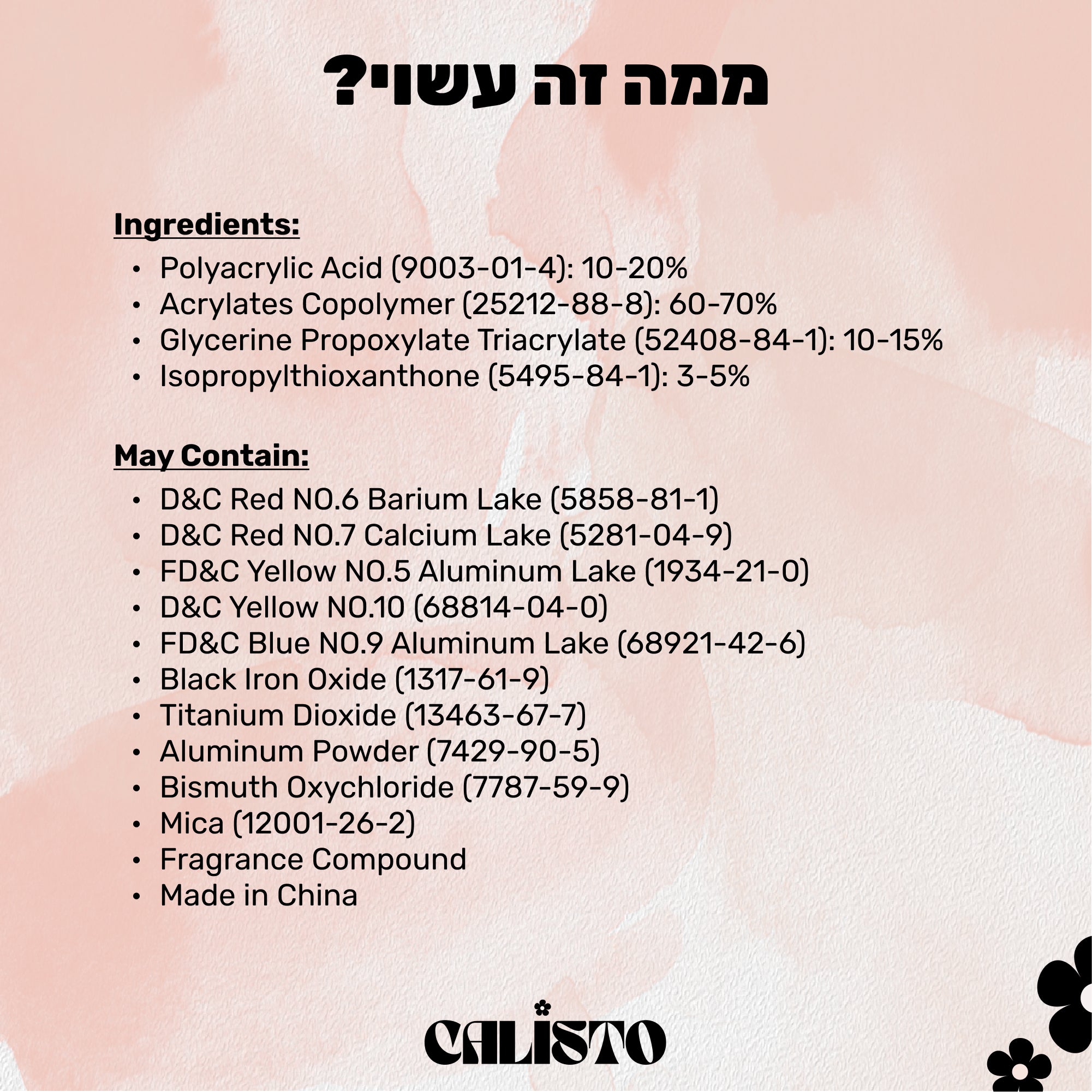מנומר