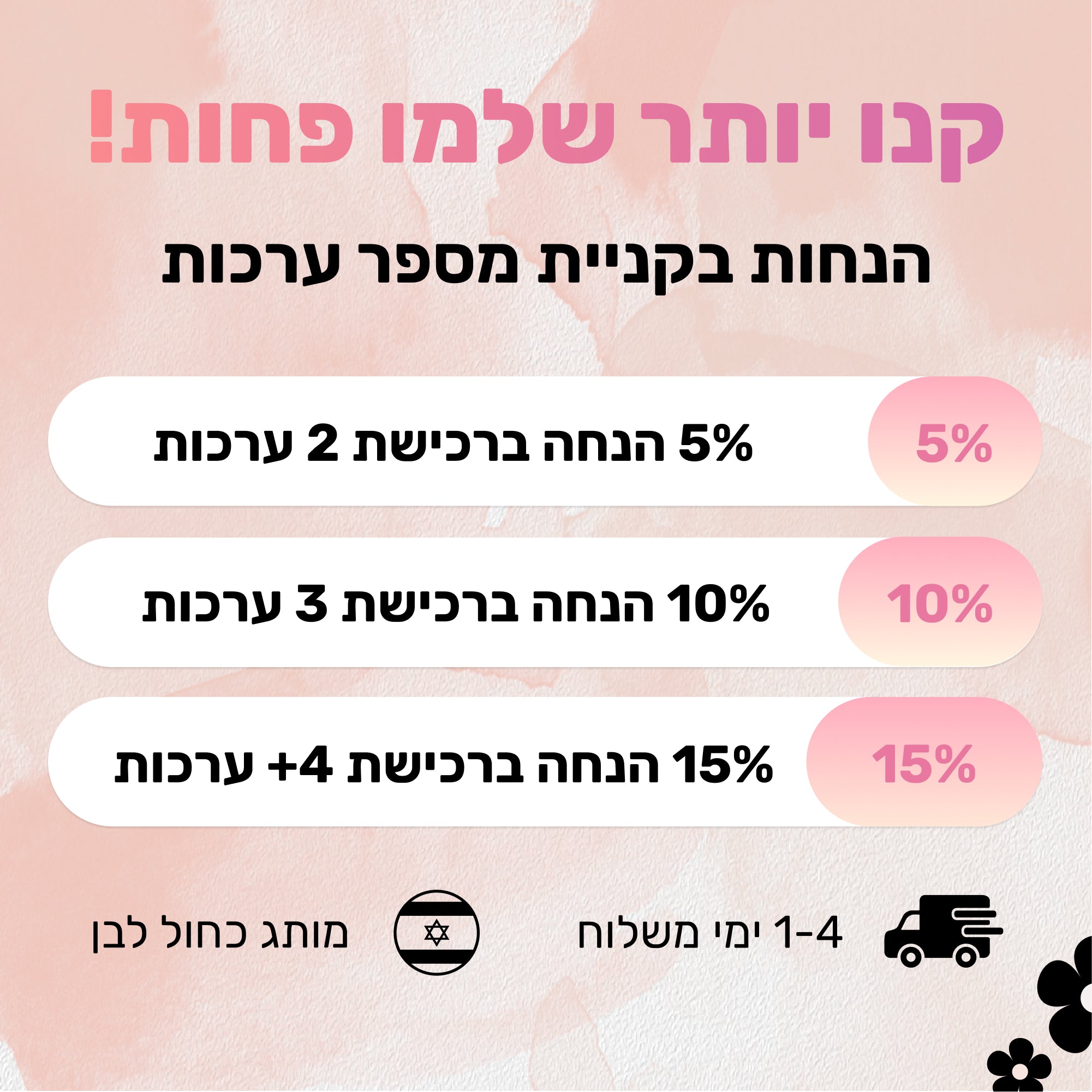 מדבקות רגליים ורוד פוקסיה