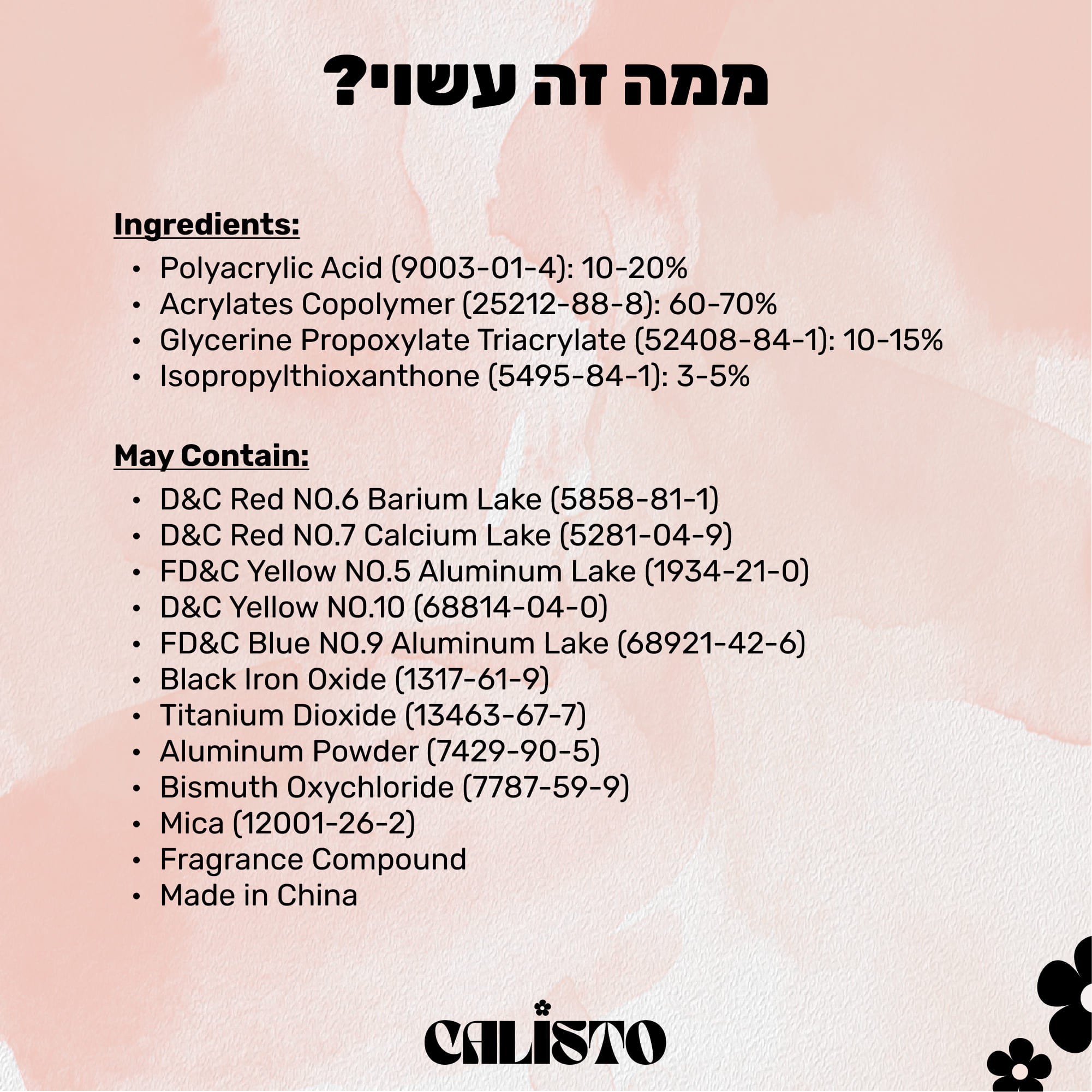 ספארק זהב ורוד