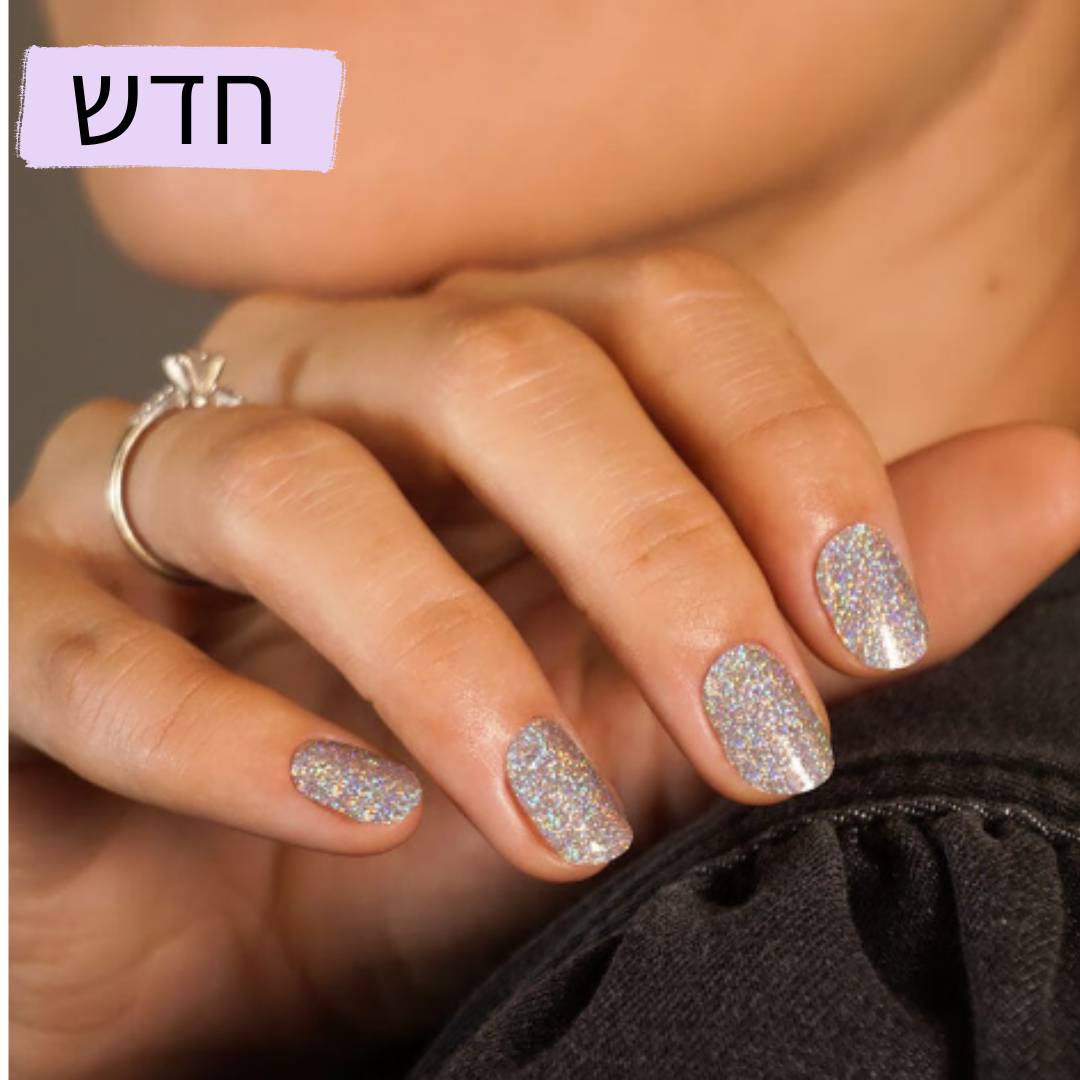 Shimmering silver