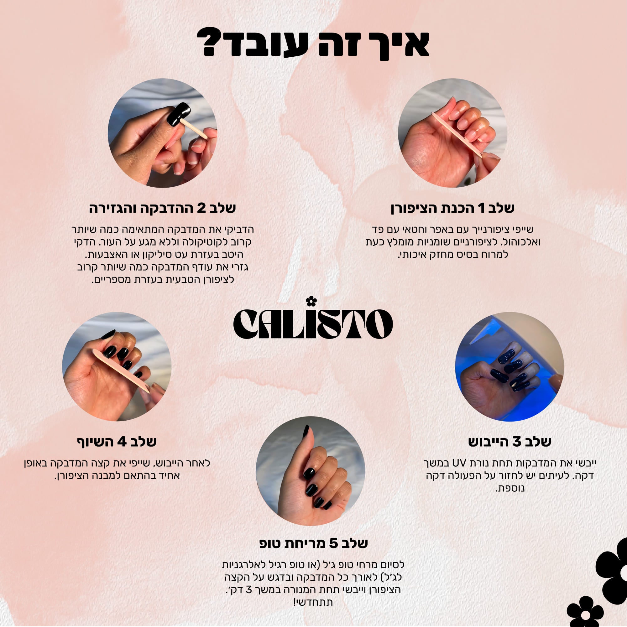 קולקציה לנערות ומידות גדולות - אדום